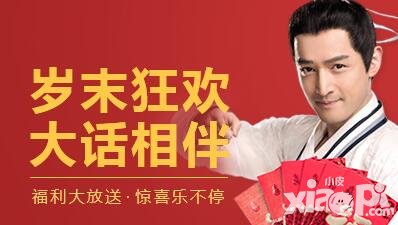 大話西游手游1月19日維護(hù)預(yù)覽 春節(jié)活動全面上線