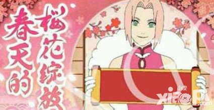 火影忍者手游新春活動(dòng)更新公告 唐裝鳴人約你共度新春