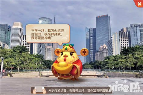 夢幻西游手游2017春節(jié)活動 全新AR玩法金雞拜年