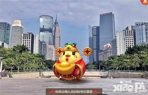 夢幻西游手游AR財神玩法大揭秘 財神紅包哪里跑