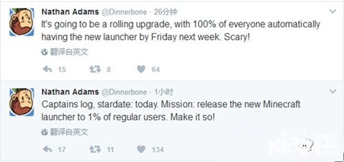 我的世界新版啟動(dòng)器周五將全部推送更新