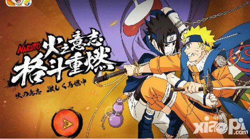 火影忍者手游大年初五活動公告 積分商城開啟