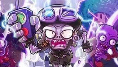 植物大戰(zhàn)僵尸2戴夫的夢境世界上線 滿滿都是植物寶寶陪伴