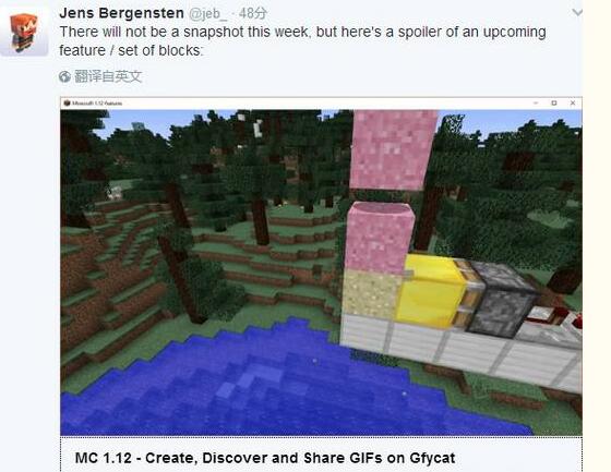我的世界新方塊曝光 遇水變色方塊即將上線