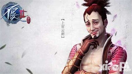 不良人2手游上官云闕登場(chǎng) 基情滿滿男色英雄