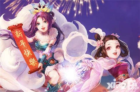 大話西游手游2月9日維護(hù)預(yù)覽 元宵節(jié)情人節(jié)活動即將上線