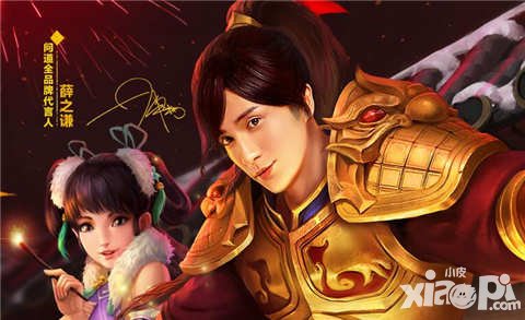 問道手游2月9日更新公告 開放109級等級上限