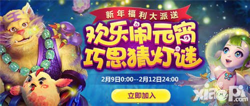 夢(mèng)幻西游手游2月8日維護(hù)公告 105級(jí)寵物上線