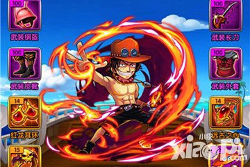 航海王強(qiáng)者之路2月8日停服更新公告 新增強(qiáng)者挑戰(zhàn)