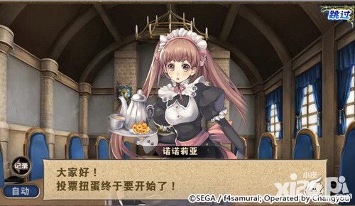 蒼之騎士團投票扭蛋登場 陣容SSR卡牌由你定義