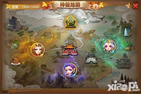 夢幻西游手游女媧神跡震撼登陸 女媧新寵君臨三界