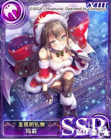 蒼之騎士團圣誕祭 全新限定ssr登場