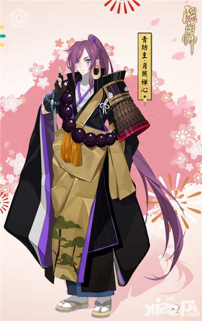 陰陽師元宵情人節(jié)活動(dòng)