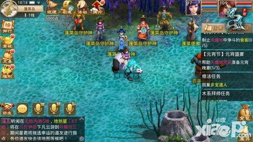 問道手游109級上限開放 五大元宵活動上線