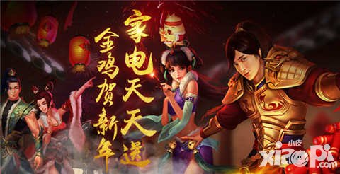 問道手游2月16日更新公告 新增珍寶系統(tǒng)商品改價功能