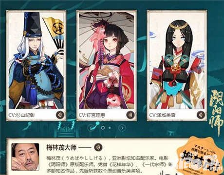 陰陽師下載量突破2億大關(guān) 五星體驗好評不斷