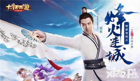 大話西游手游烽火連城資料片強(qiáng)勢(shì)登陸 六大福利全揭秘