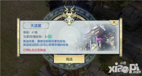 鎮(zhèn)魔曲手游天罡地煞觀戰(zhàn)系統(tǒng)上線 實(shí)時戰(zhàn)況彈幕吐槽