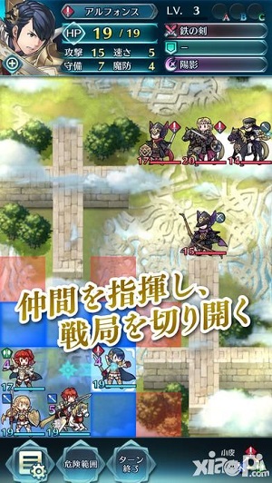 《火焰紋章英雄》手游采用抽卡模式 最高內(nèi)購達(dá)8800元