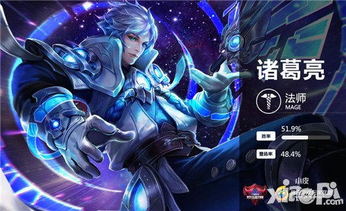 王者榮耀職業(yè)選手眼中的最強法師不是諸葛亮？