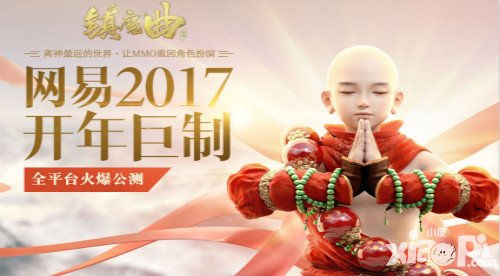 鎮(zhèn)魔曲手游2月23日維護(hù)更新公告 玩法系統(tǒng)調(diào)整