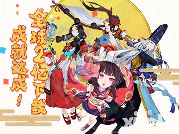 陰陽師2月24日更新公告 御魂奉納功能開放