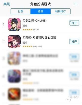 刀劍亂舞公測首日霸居榜首 首日下載量超20萬