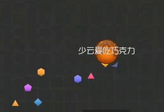 球球大作戰(zhàn)從零開始超神視頻 大手帶你玩游戲