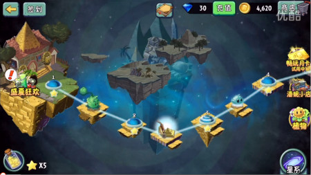 植物大戰(zhàn)僵尸2神秘埃及實戰(zhàn)闖關(guān)視頻 埃及巨人僵尸現(xiàn)身