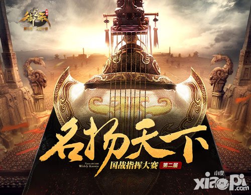 御龍?jiān)谔焓钟稳翊筚愓鸷抽_(kāi)啟 千萬(wàn)獎(jiǎng)勵(lì)甄選群英戰(zhàn)神