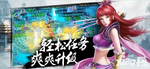 問(wèn)道手游官服隨機(jī)日常經(jīng)驗(yàn)翻倍活動(dòng)開(kāi)啟公告