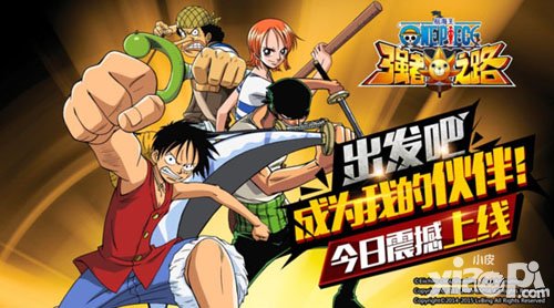 航海王強者之路9月9日簽到領(lǐng)大禮 海量福利等你來