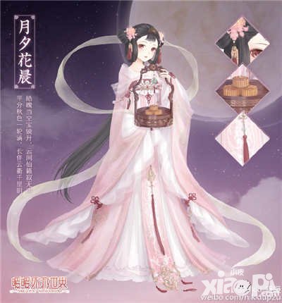 暖暖環(huán)游世界2016中秋套裝月夕花晨上線 幸運草之園隨機抽取