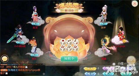 大話西游手游華夏盛典活動 三界同賀慶中秋國慶