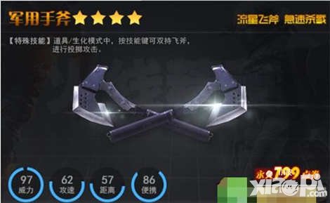 火線精英手機(jī)版極限生存版本來(lái)襲 累計(jì)登錄送M4A1-炫動(dòng)