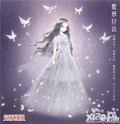 暖暖環(huán)游世界國(guó)慶活動(dòng)第二彈 花信年華即將開(kāi)啟