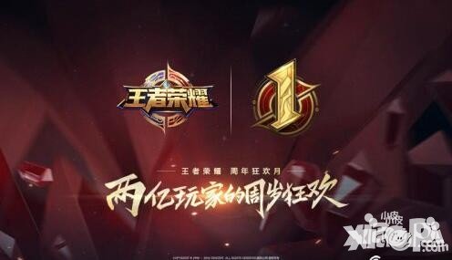 王者榮耀moban5.cn論壇報(bào)到送福利活動(dòng)開啟