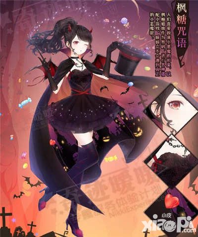 奇跡暖暖萬圣節(jié)活動(dòng)楓糖大作戰(zhàn) 新套裝楓糖咒語來襲