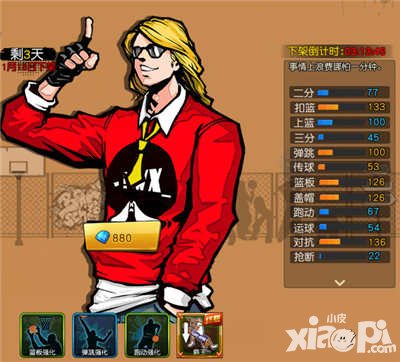 街籃手游費恩和簡哪個好 兩者對比哪個厲害