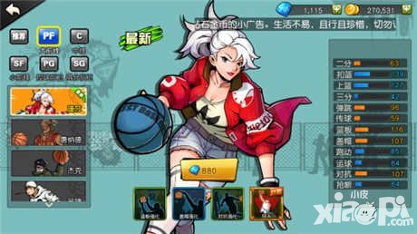 街籃手游怎么蓋帽 蓋帽有什么技巧