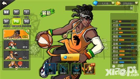 街籃手游怎么扣籃 扣籃有什么技巧