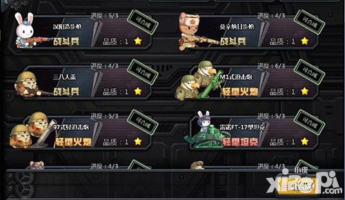 那兔之大國夢圖紙?jiān)趺春铣?合成圖紙有什么技巧