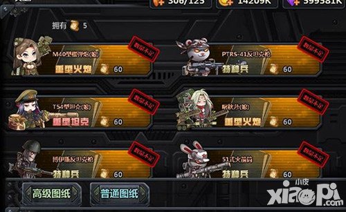 那兔之大國(guó)夢(mèng)圖紙?jiān)趺磧稉Q 圖紙有什么兌換技巧