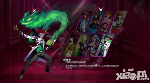 18夢境異聞錄黑屏是什么原因 有什么解決辦法