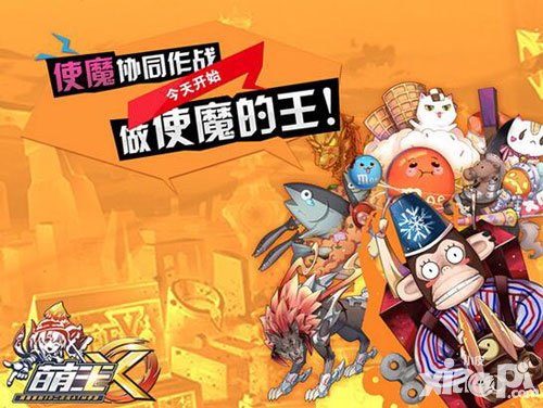 萌王ex使魔是什么 使魔有哪些類型