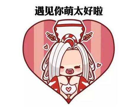 陰陽師11月24日驚喜降臨 感恩節(jié)回饋活動明日開啟