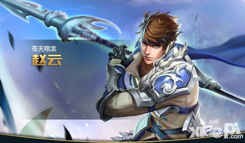 王者榮耀11月25日最新活動(dòng) 累計(jì)登錄送永久皮膚