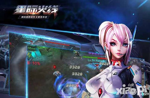 星際火線什么時候開啟公測