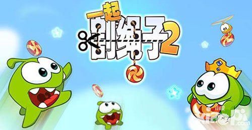 一起割繩子2無(wú)限體力怎么弄 無(wú)限體力獲取攻略