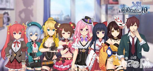 少女咖啡槍店長(zhǎng)魅力排名活動(dòng)來襲 來自少女的心意